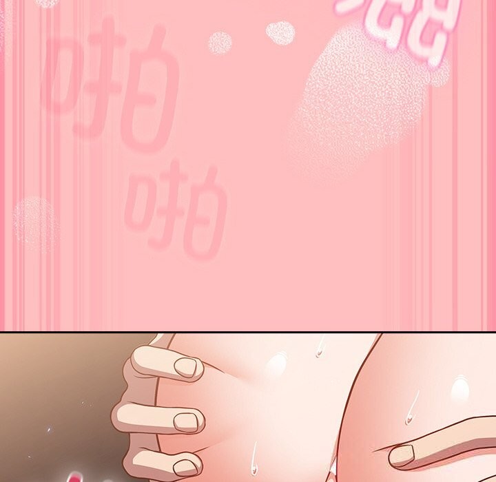 摸鱼生存指南 - 第11話 - page 74