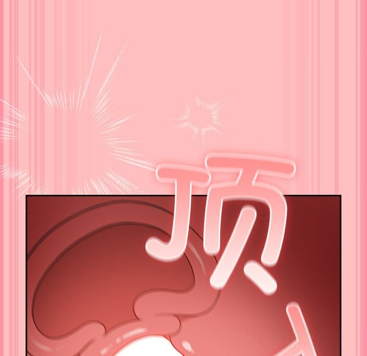 摸鱼生存指南 - 第11話 - page 81