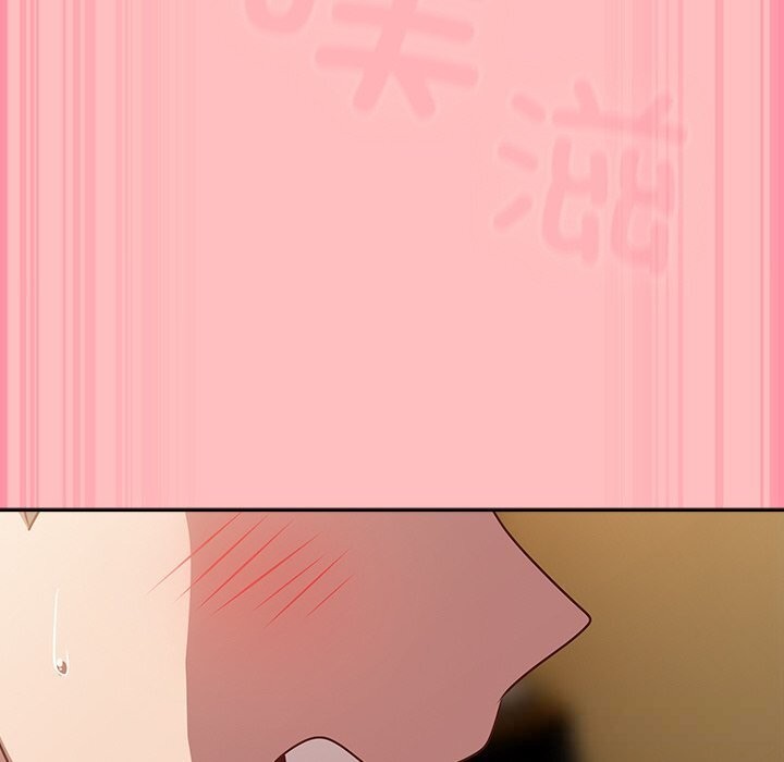 摸鱼生存指南 - 第11話 - page 152