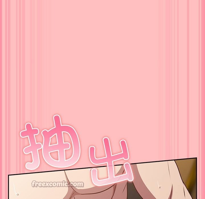 摸鱼生存指南 - 第11話 - page 154