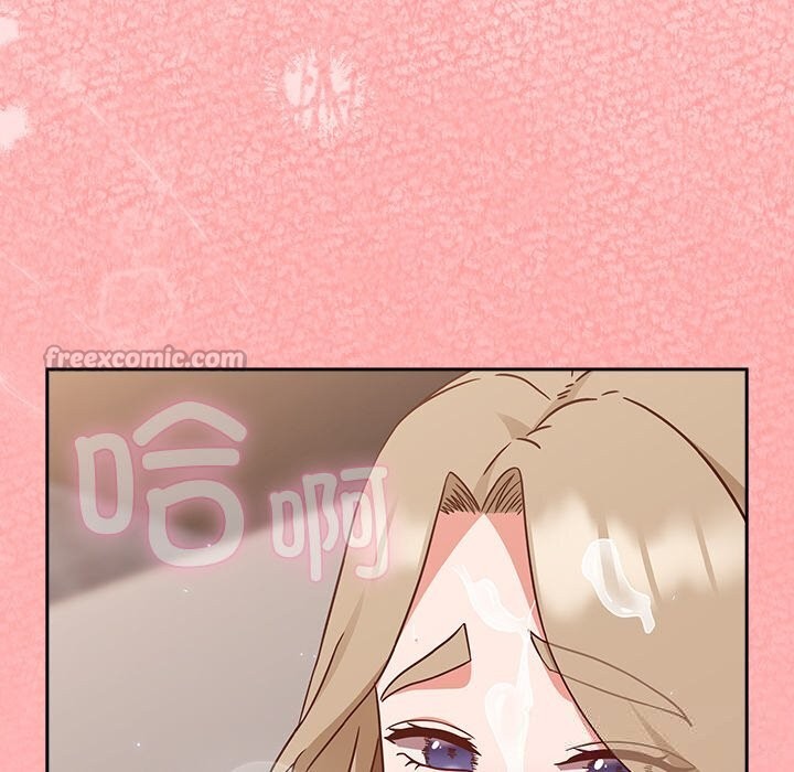 摸鱼生存指南 - 第11話 - page 168