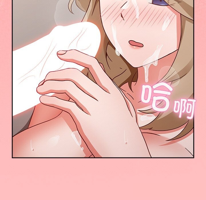 摸鱼生存指南 - 第11話 - page 169