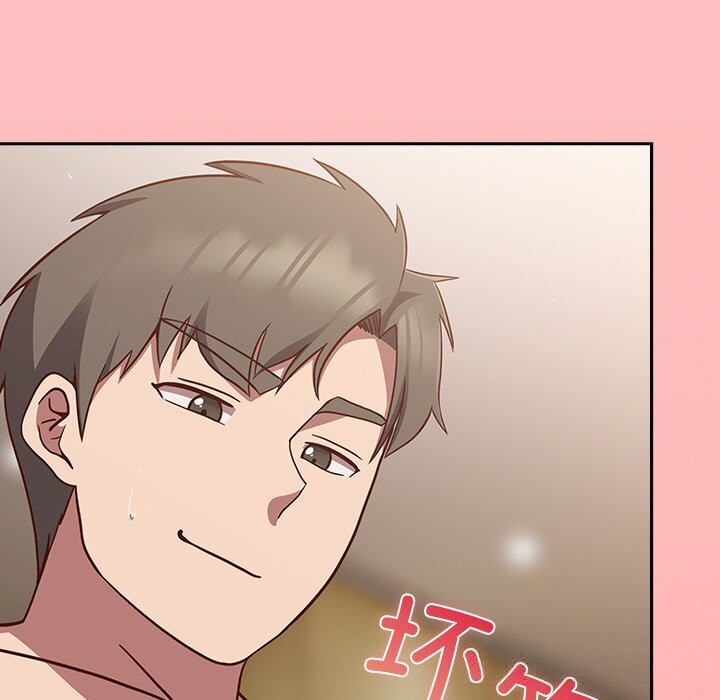摸鱼生存指南 - 第11話 - page 181