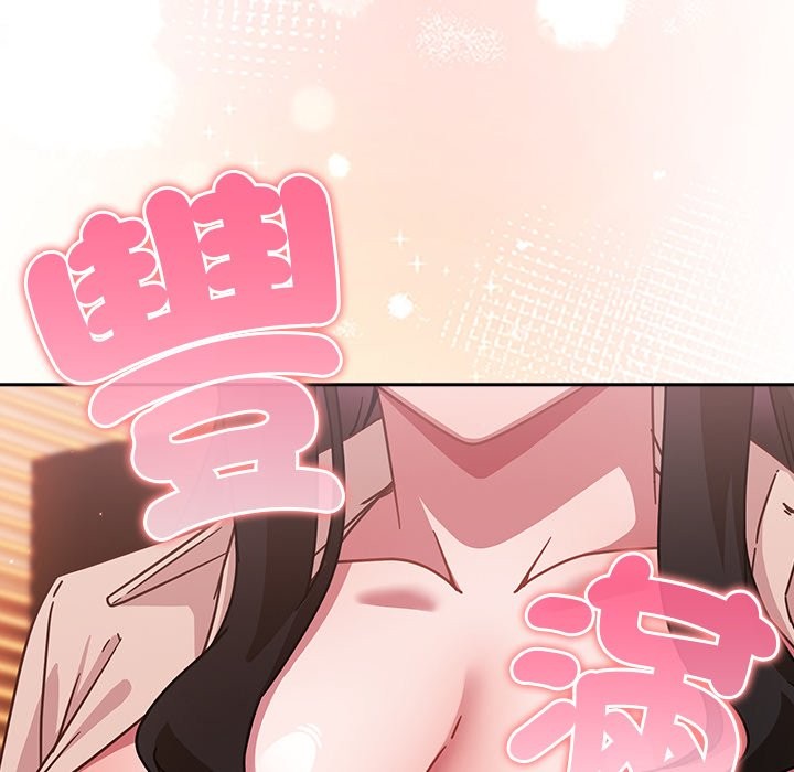 摸鱼生存指南 - 第38話 - page 6