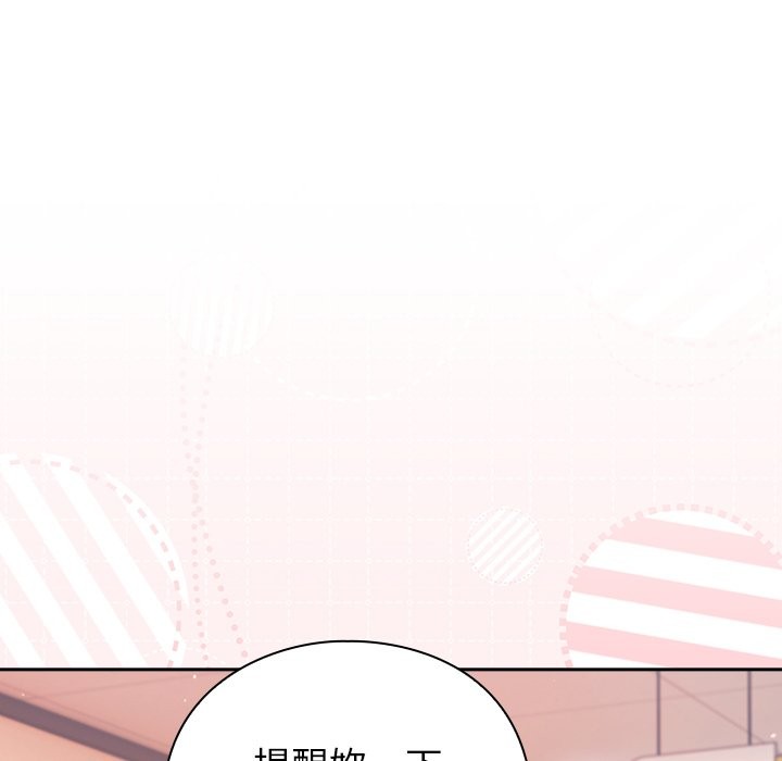 摸鱼生存指南 - 第38話 - page 10