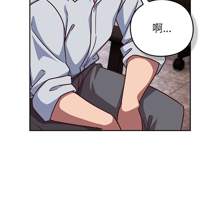 摸鱼生存指南 - 第38話 - page 37