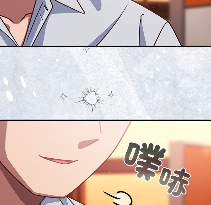摸鱼生存指南 - 第38話 - page 39
