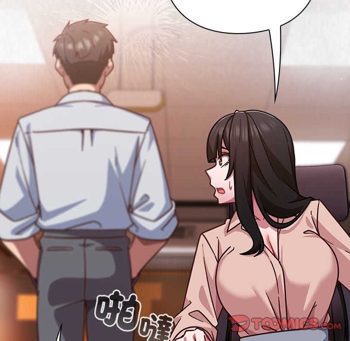 摸鱼生存指南 - 第38話 - page 44