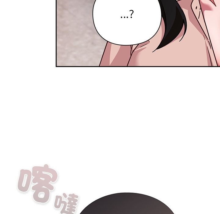 摸鱼生存指南 - 第38話 - page 88