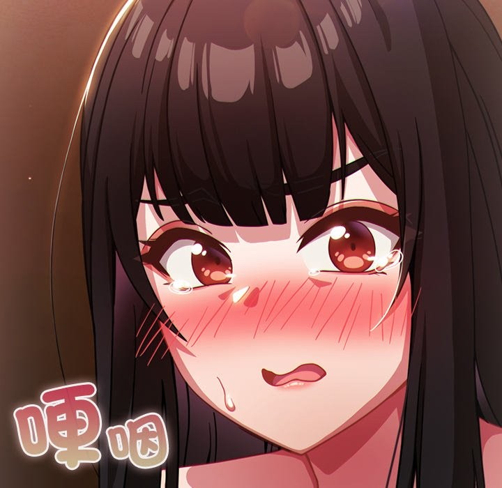摸鱼生存指南 - 第38話 - page 178