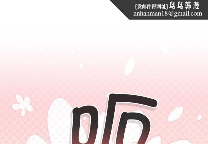 摸鱼生存指南 - 第30話 - page 1