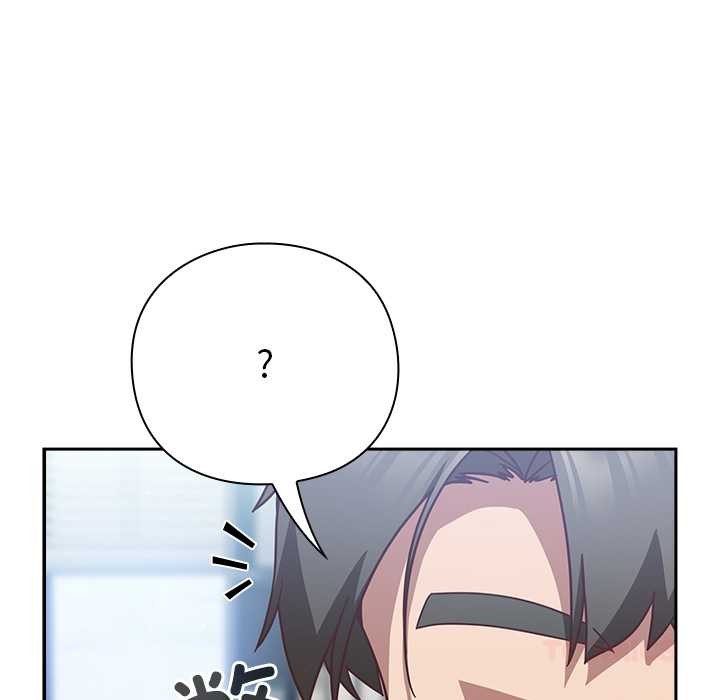 摸鱼生存指南 - 第30話 - page 57