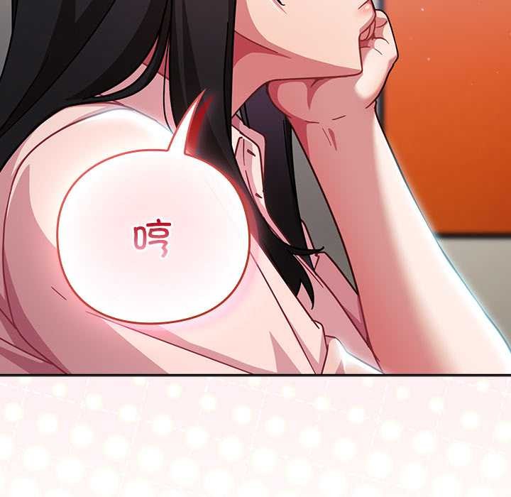 摸鱼生存指南 - 第30話 - page 62