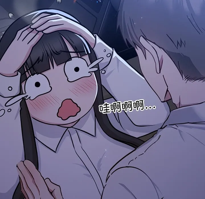 摸鱼生存指南 - 第2话 - page 38