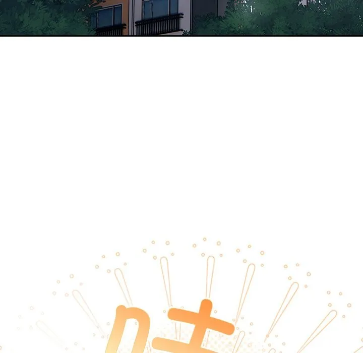 摸鱼生存指南 - 第2话 - page 172
