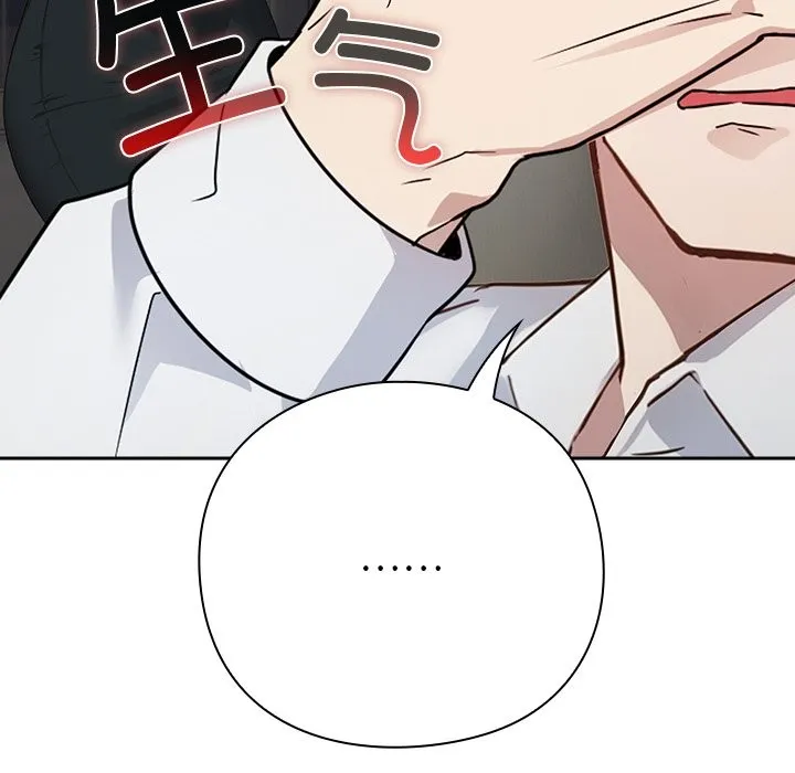 摸鱼生存指南 - 第2话 - page 189