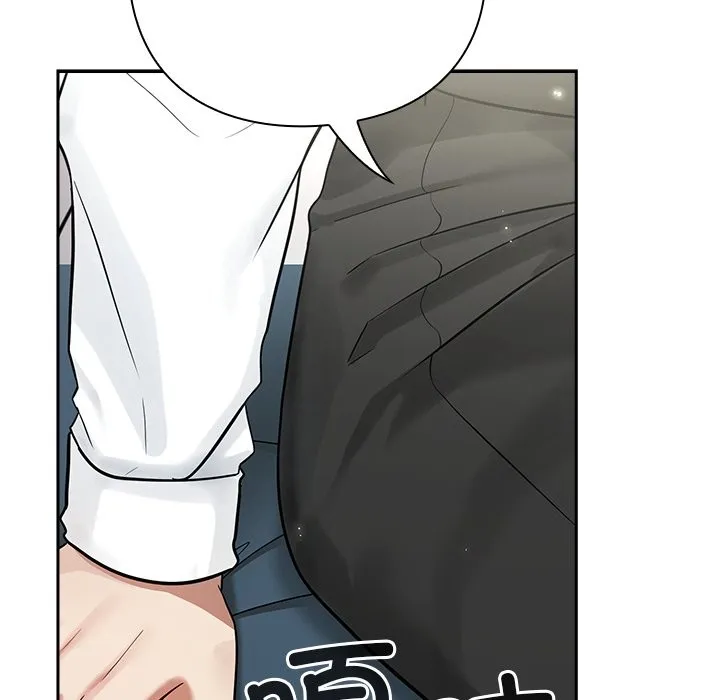 摸鱼生存指南 - 第2话 - page 191