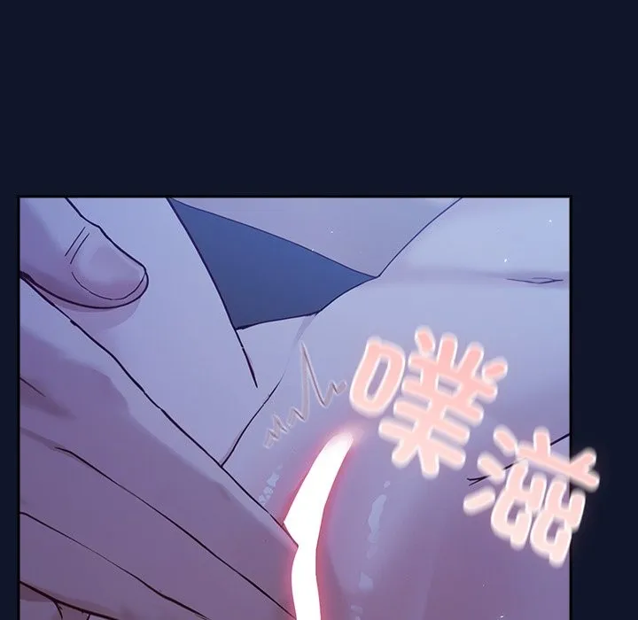 摸鱼生存指南 - 第2话 - page 296