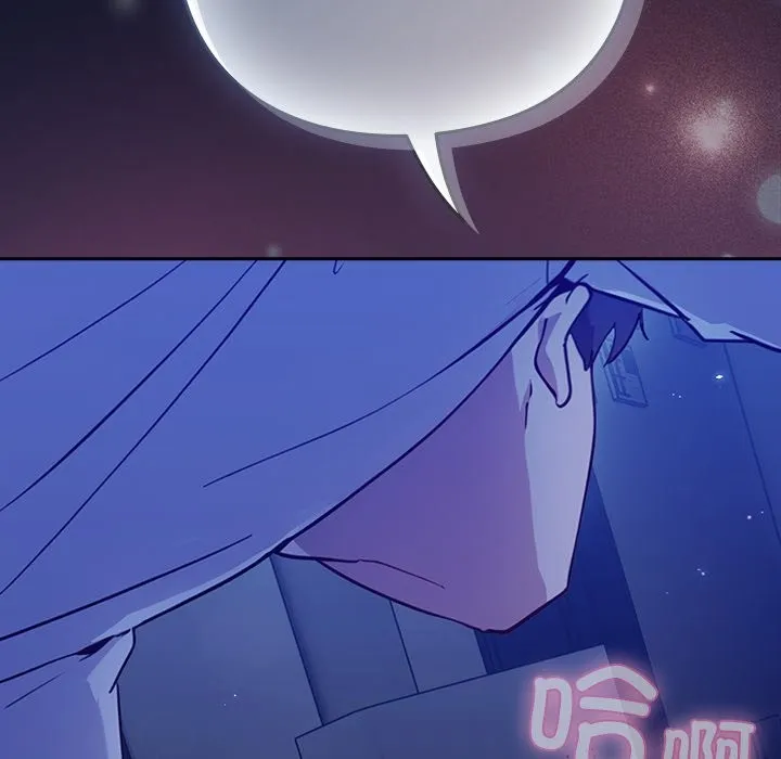 摸鱼生存指南 - 第2话 - page 327