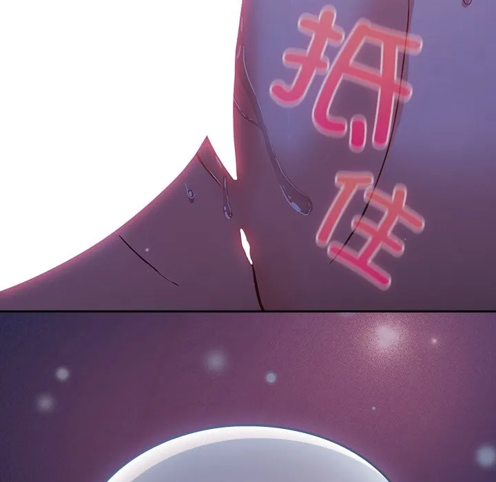 摸鱼生存指南 - 第2话 - page 329