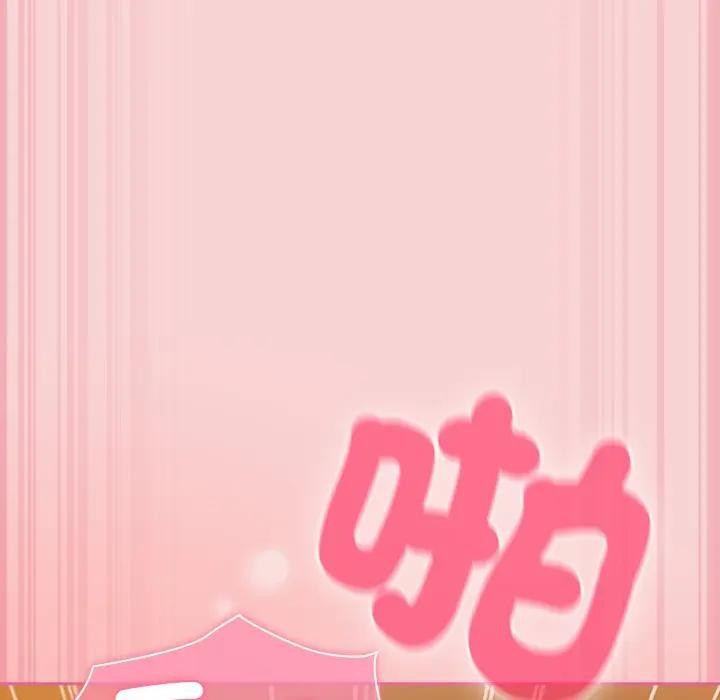 摸鱼生存指南 - 第41話 - page 36