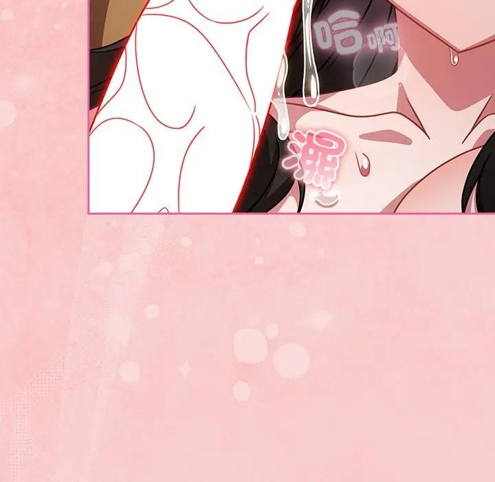 摸鱼生存指南 - 第41話 - page 57