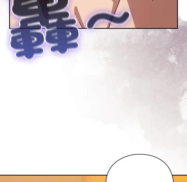 摸鱼生存指南 - 第41話 - page 77