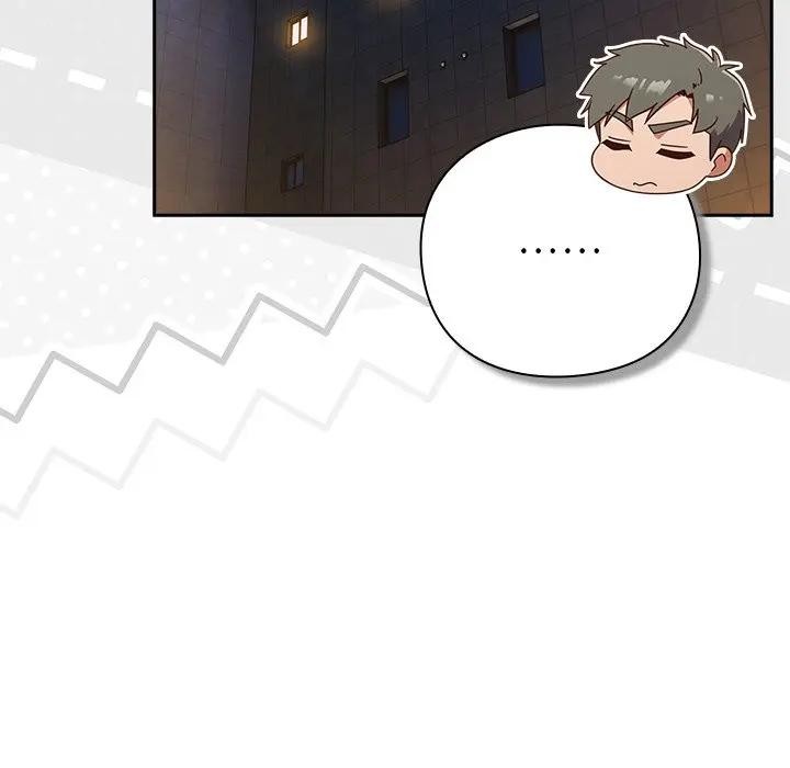 摸鱼生存指南 - 第41話 - page 96