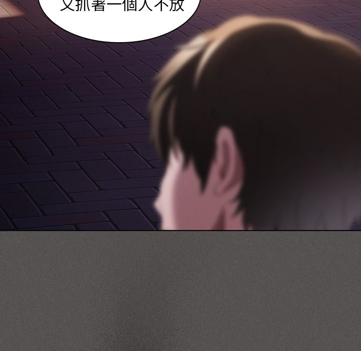 神圣陷阱 - 第32話 - page 32