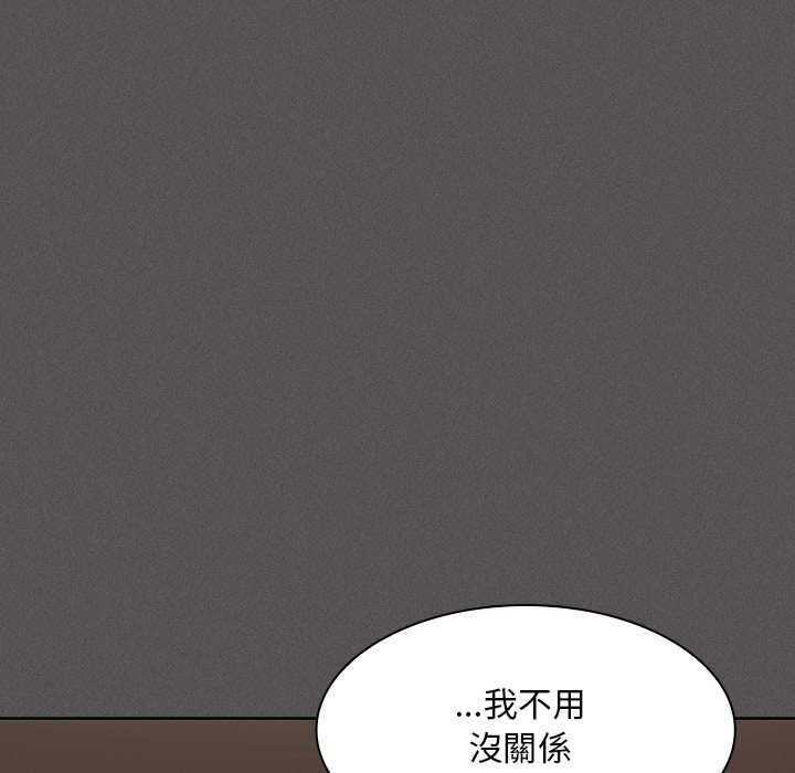 神圣陷阱 - 第32話 - page 89
