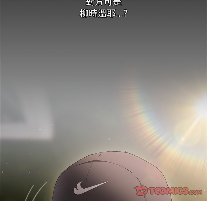 神圣陷阱 - 第32話 - page 108