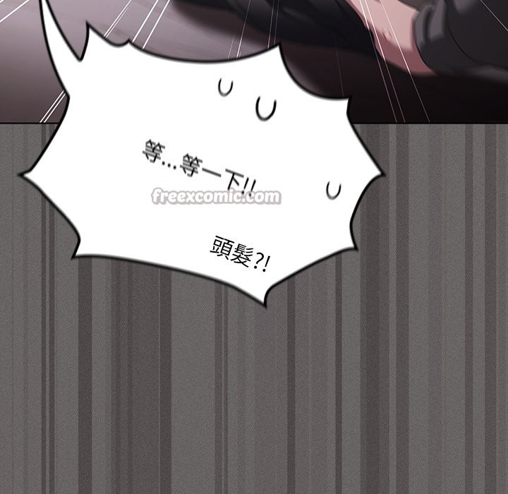 神圣陷阱 - 第32話 - page 168