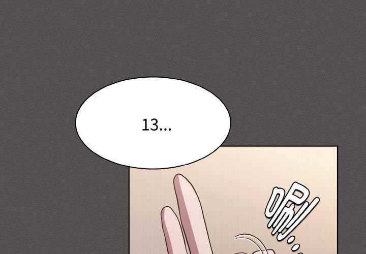 神圣陷阱 - 第14話 - page 4