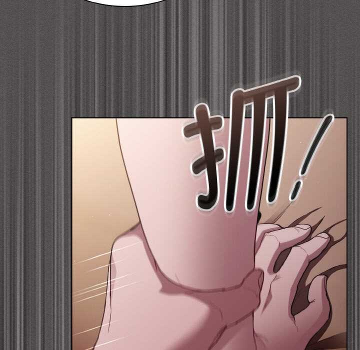 神圣陷阱 - 第14話 - page 21