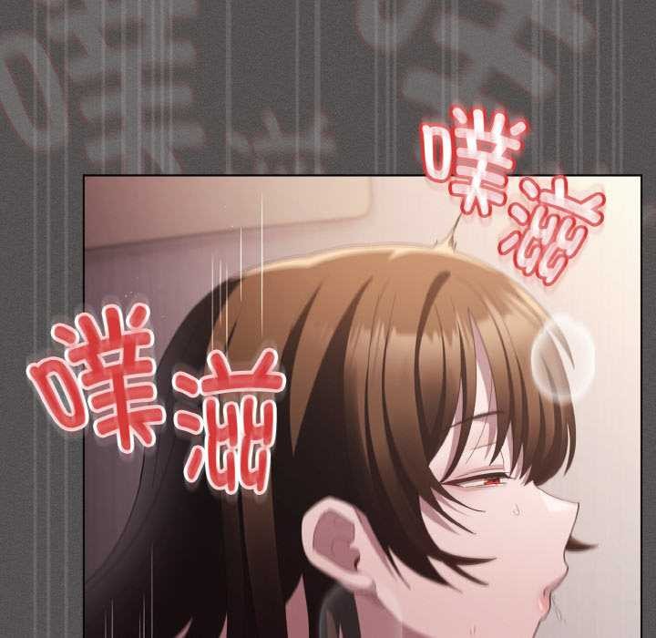 神圣陷阱 - 第14話 - page 46