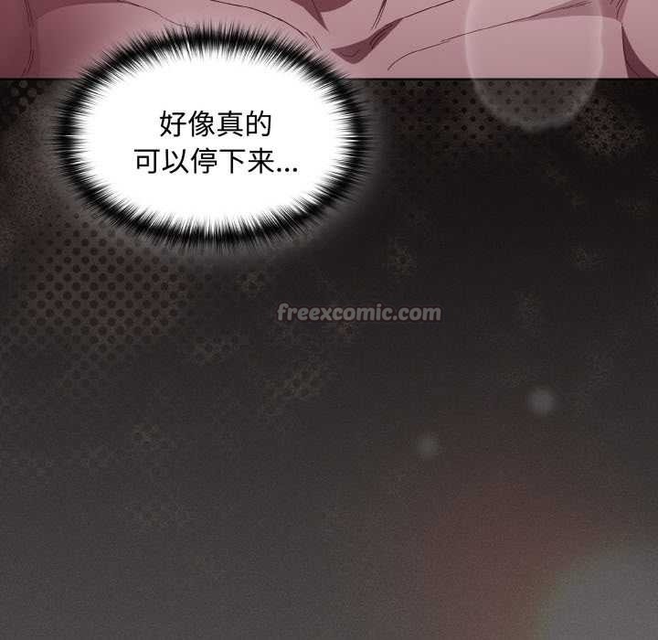 神圣陷阱 - 第14話 - page 84