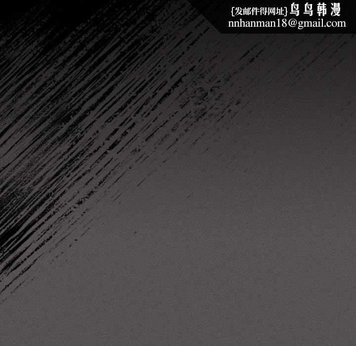 神圣陷阱 - 第14話 - page 90
