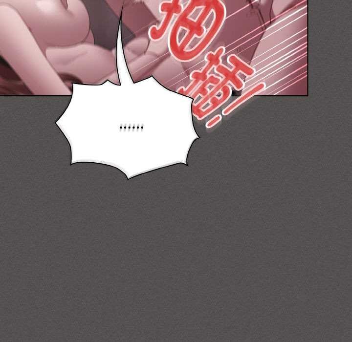 神圣陷阱 - 第14話 - page 117
