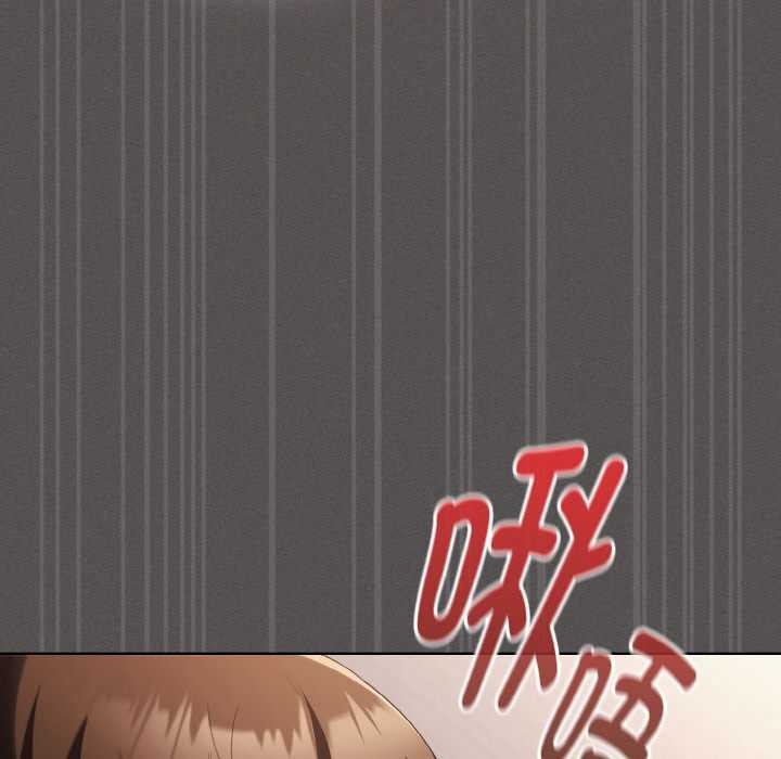 神圣陷阱 - 第14話 - page 128