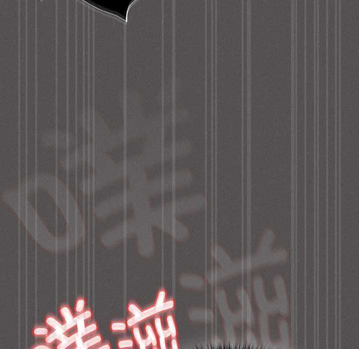 神圣陷阱 - 第14話 - page 135