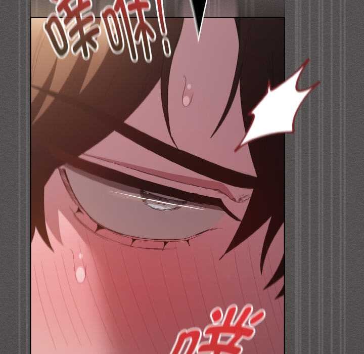 神圣陷阱 - 第14話 - page 149