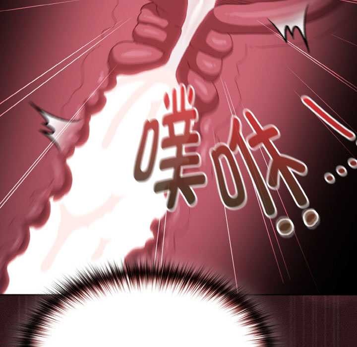 神圣陷阱 - 第14話 - page 152