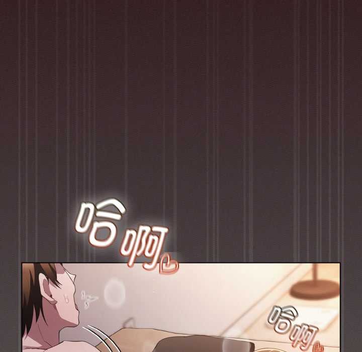 神圣陷阱 - 第14話 - page 157
