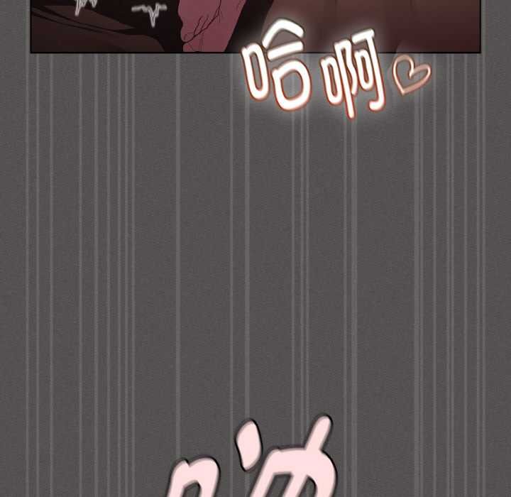 神圣陷阱 - 第14話 - page 159