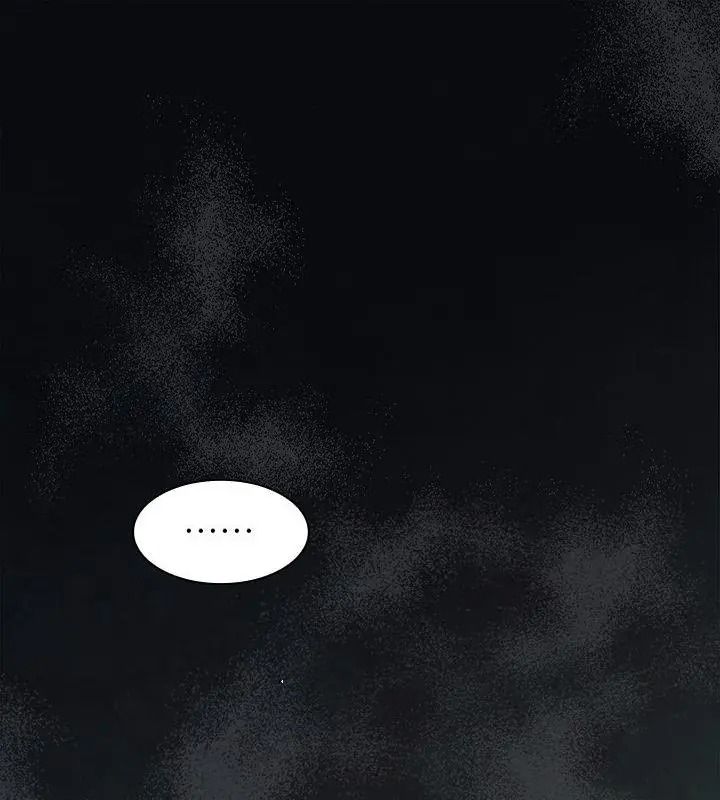 神圣陷阱 - 第54話 - page 1