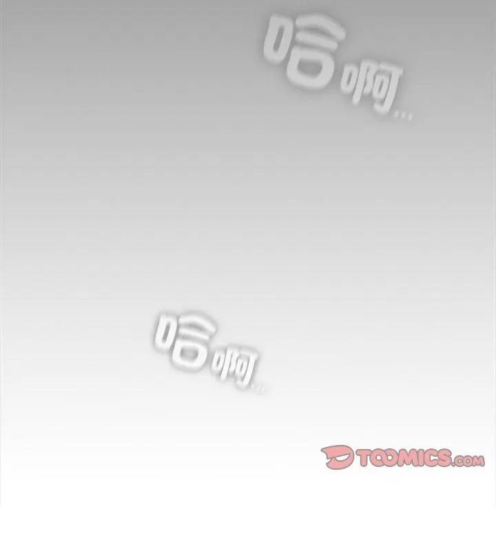 神圣陷阱 - 第54話 - page 39
