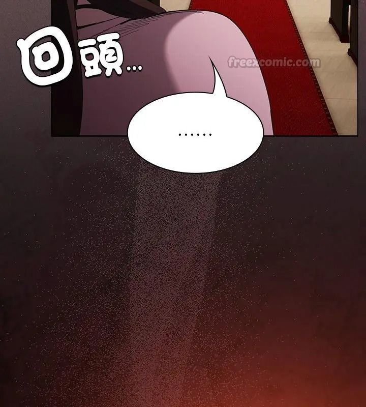 神圣陷阱 - 第54話 - page 60
