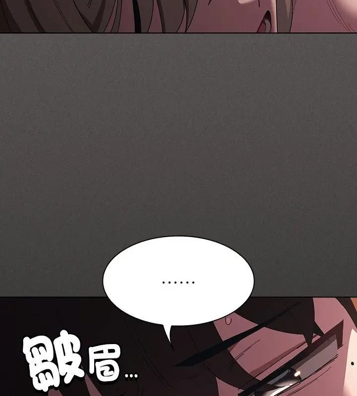神圣陷阱 - 第54話 - page 76