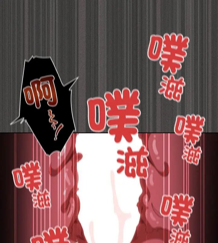 神圣陷阱 - 第54話 - page 114