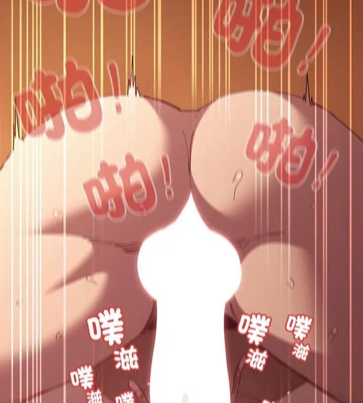 神圣陷阱 - 第54話 - page 151